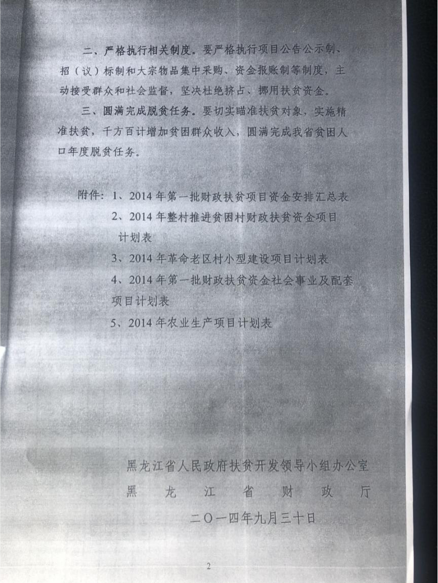 "" ""