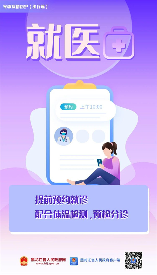 ""
