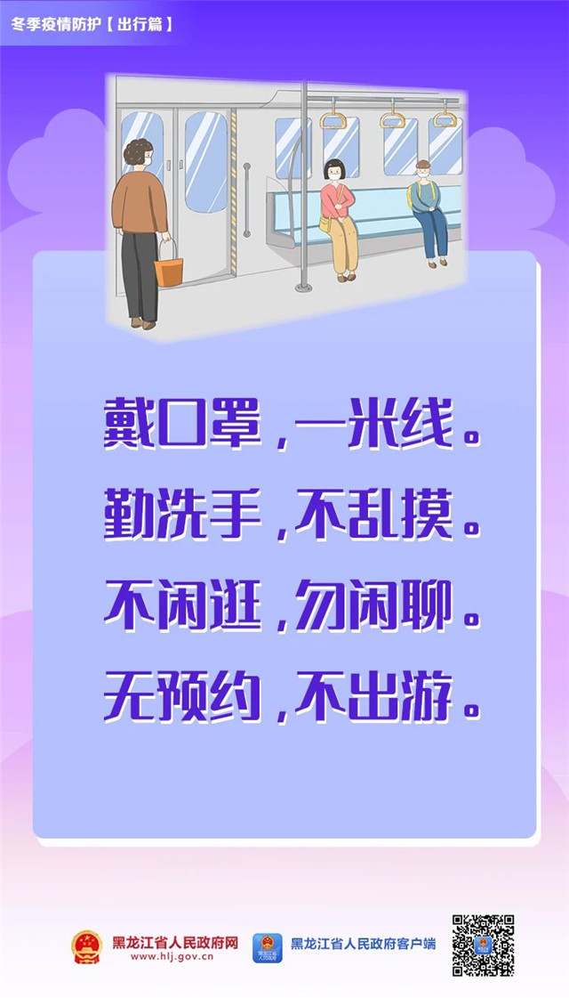 ""