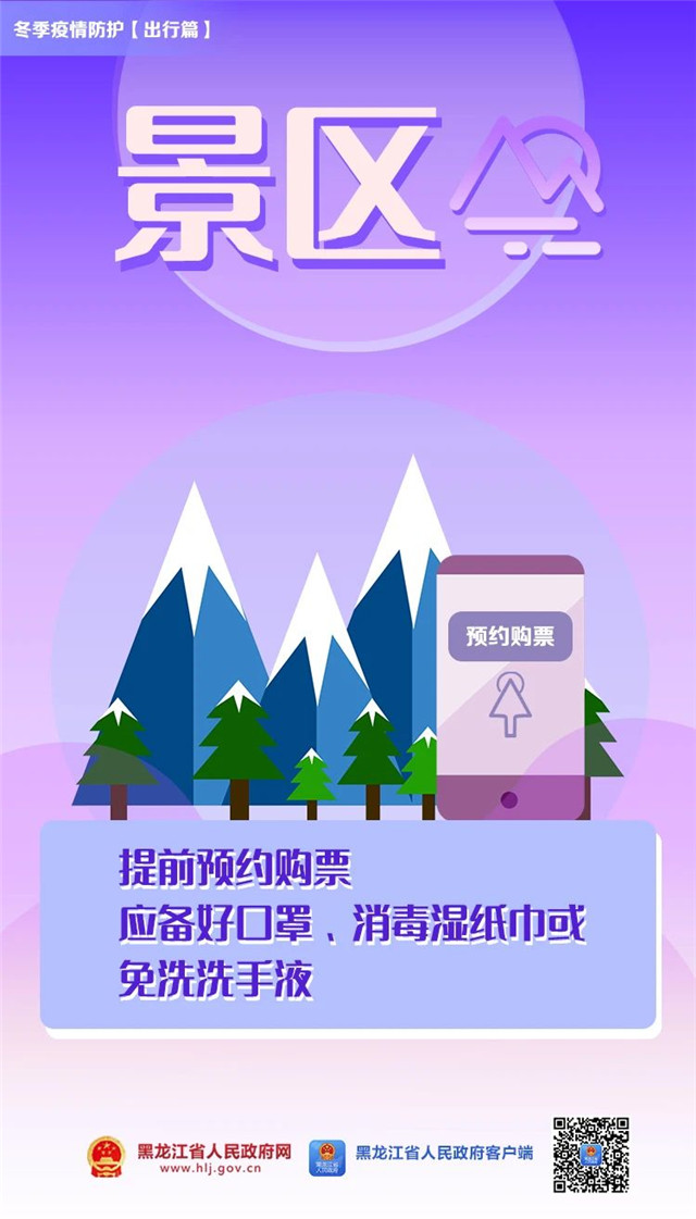 ""
