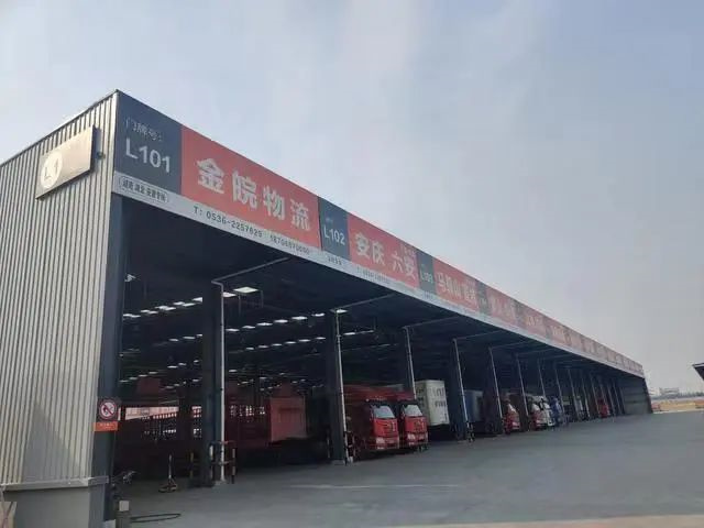 ""