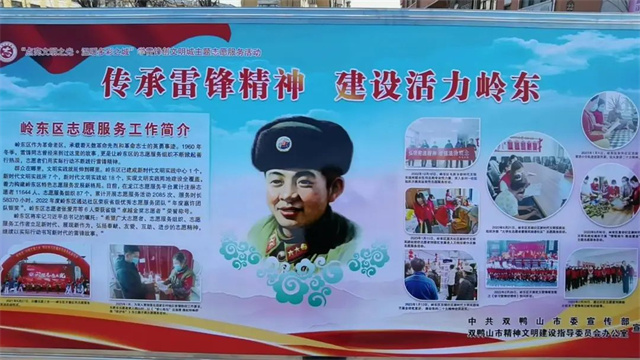 ""